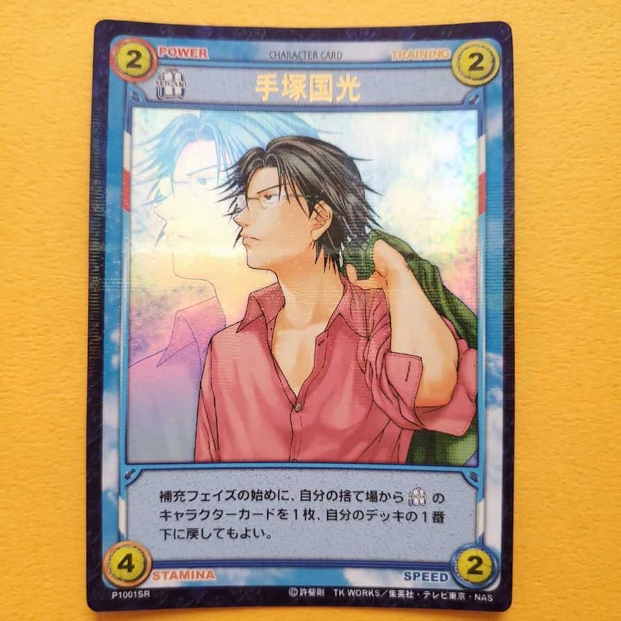 d*3様 テニスの王子様 トレーディングカードゲーム TCG 手塚国光 48枚セ Amazon.co.jp: 手塚国光 P1001SR 青学 テニスの王子様 TCG